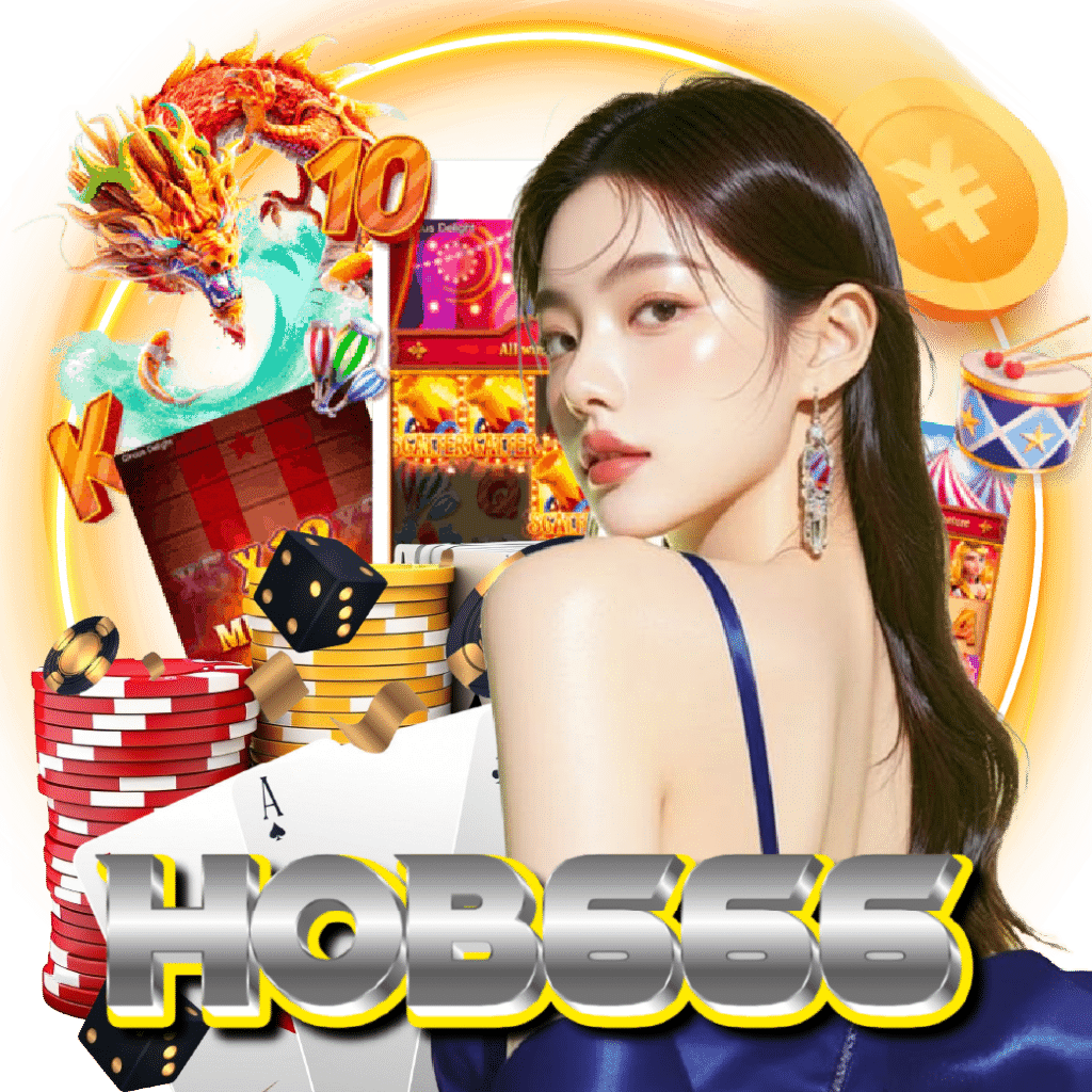 hob666 ทดลองเล่น
