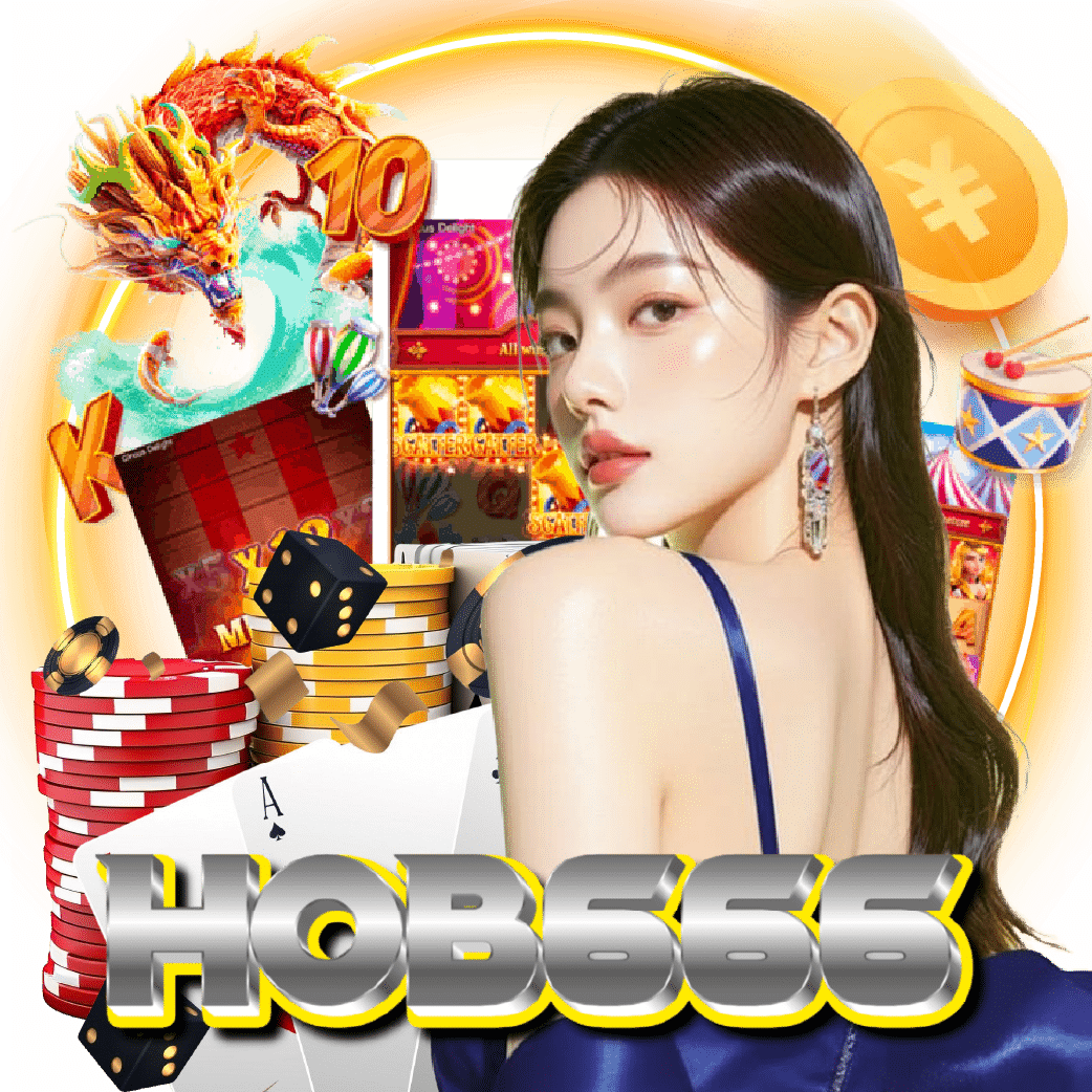 hob666 ทดลองเล่น