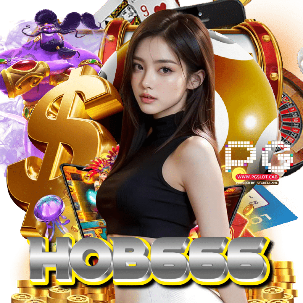 hob666 แตกง่าย