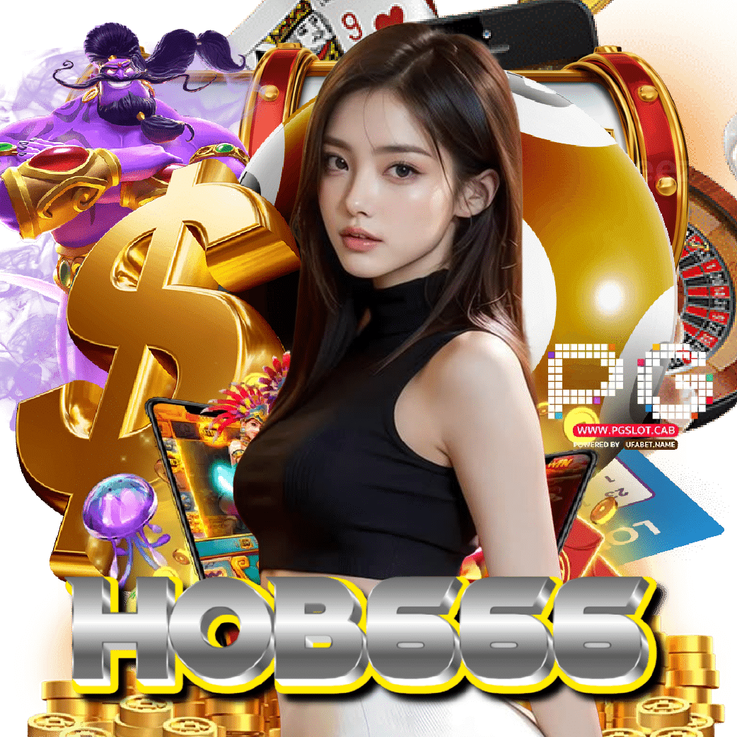 hob666 แตกง่าย